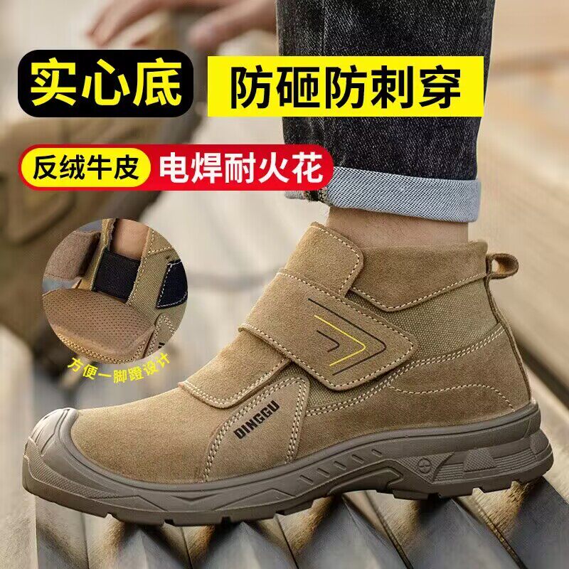 劳保鞋男款士防砸防刺穿钢v头电焊工专用高帮工作男鞋工地钢板耐