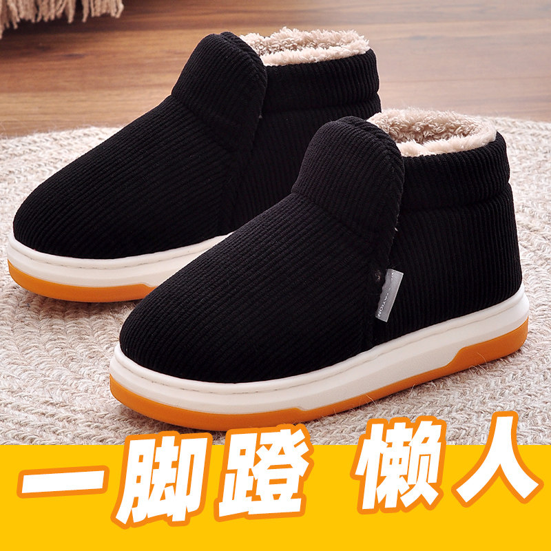 棉鞋男款一脚蹬懒人办公室加绒加厚保暖防滑棉拖鞋女带后跟冬天款