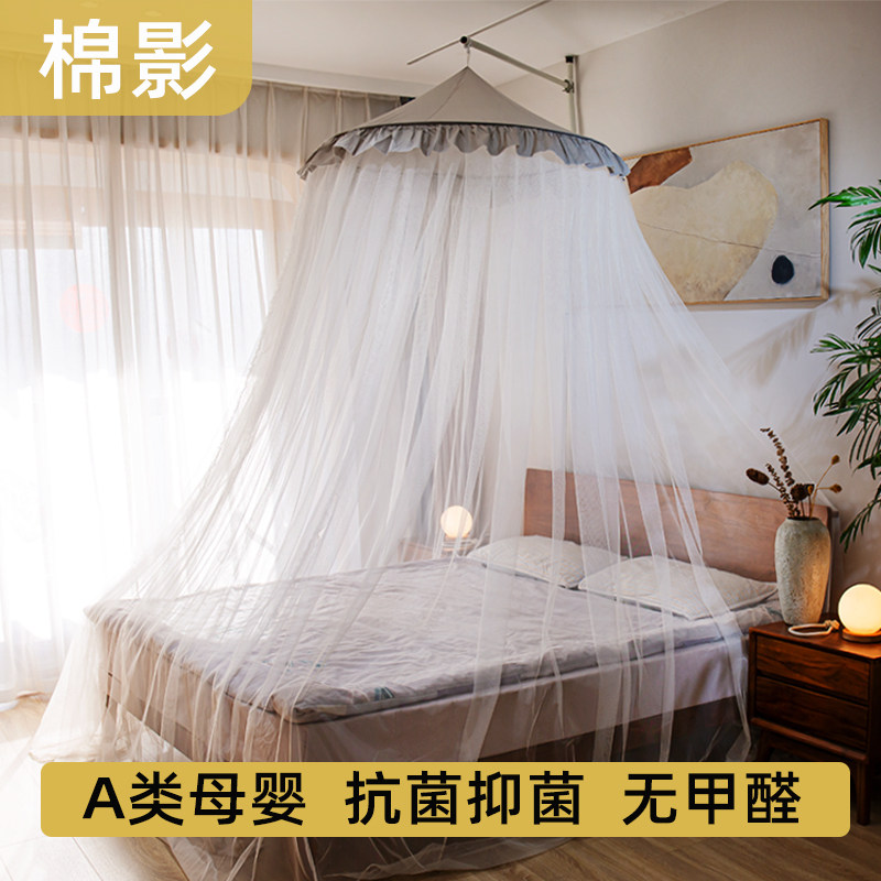蚊帐家用新款卧室儿童防尘圆顶吊挂式带支架公主风床幔单双人