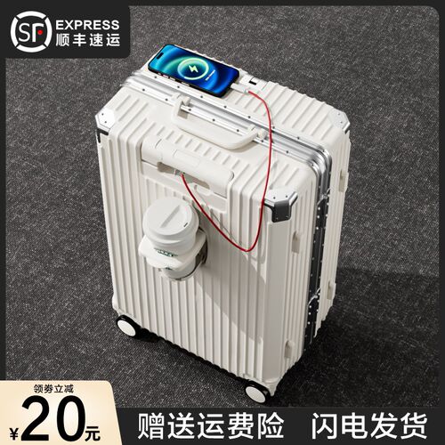 行李箱女2024新款铝框旅行箱20寸小型登机箱N24男耐用拉杆箱密码