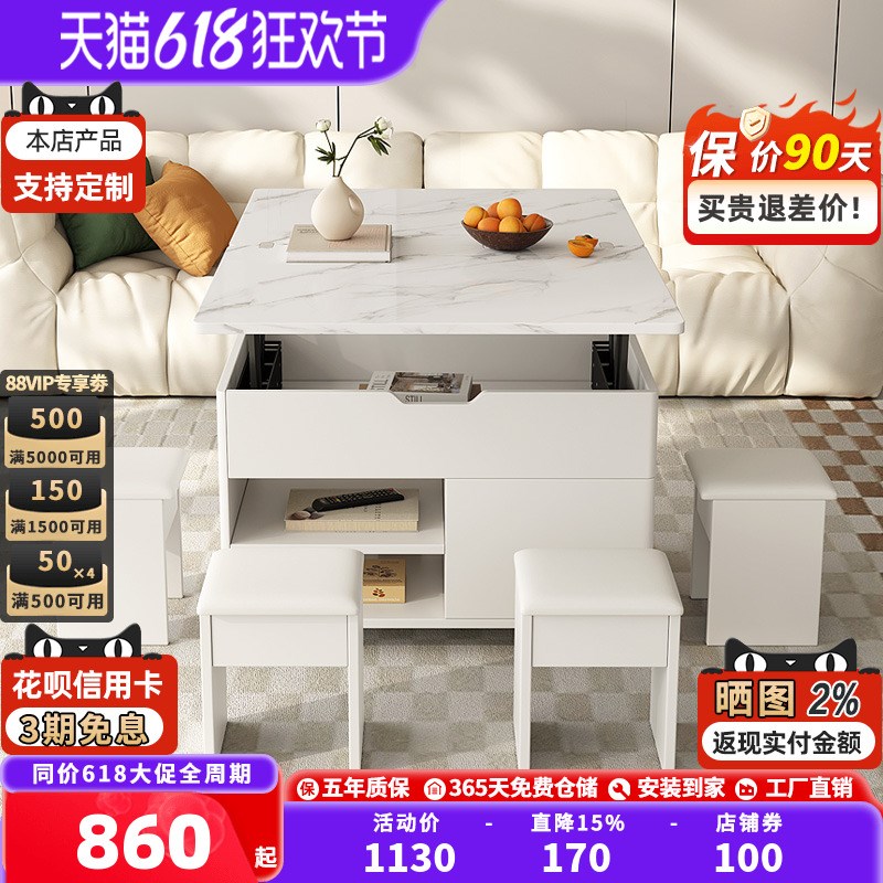 多功能升降茶几餐桌m折叠饭桌子两用客厅边几带凳子可移动岩板茶