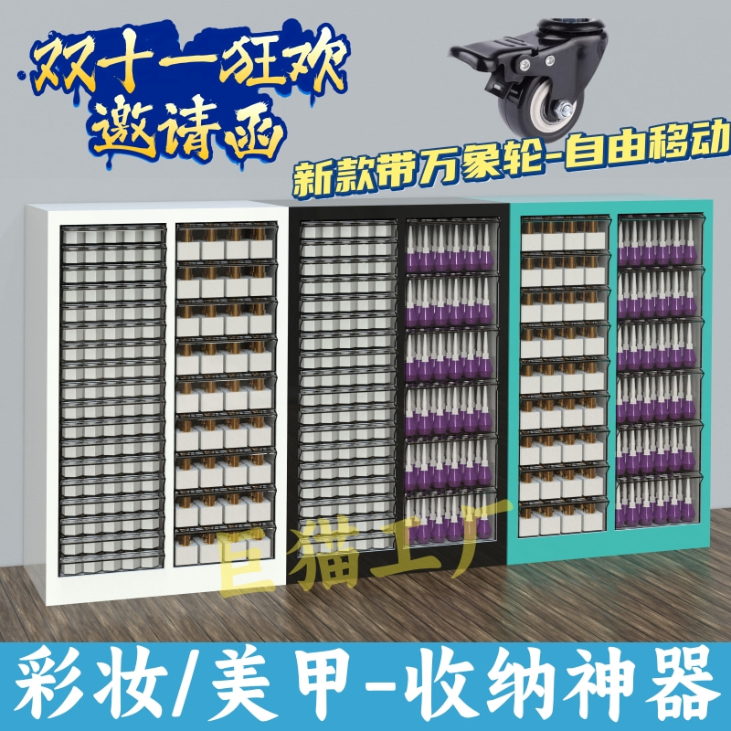 美甲收纳柜抽屉式A4文件柜烘焙模具柜钢制资料柜财务票据柜布样柜