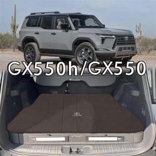 适配雷克萨斯GXh后备箱垫 2024款gx550h油混550内饰改装配件尾箱