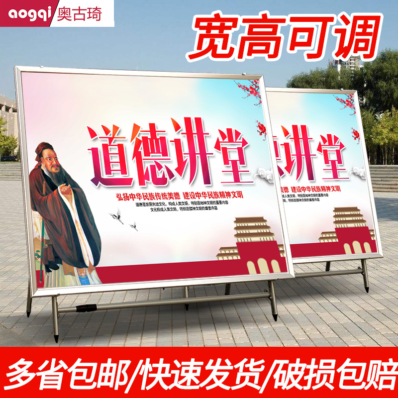 宣传栏海报架大型展板公告栏信息栏立式落地式广告架kt板展架定制