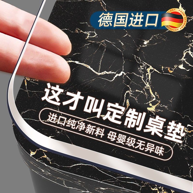 岩板餐桌垫桌面保护大理石桌布软玻璃透明防水防油免洗防烫耐高温,居家布艺,桌布,淘宝优惠券,粉丝福利购,淘宝优惠卷