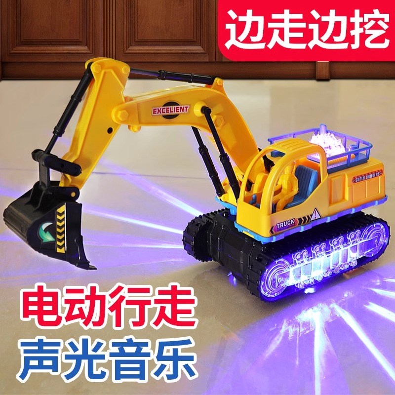 儿童电动挖掘机玩具男孩闪光音乐玩D具车电动万向工程车挖土机模