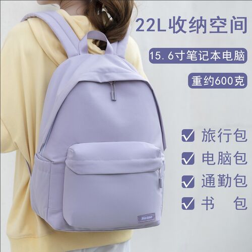 2025新款双i肩包女旅游轻便背包大学生通勤包高颜值大容量电脑包