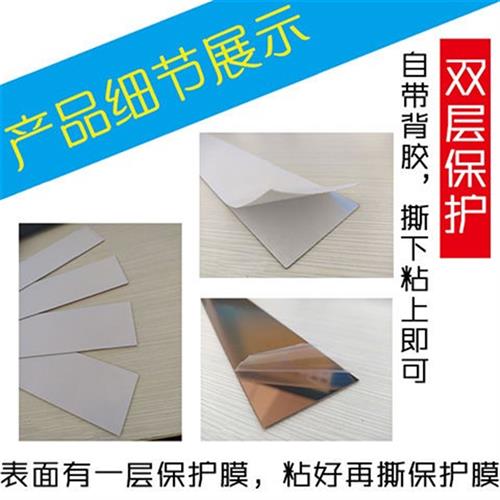 金边条自贴 装饰 金属压克力墙贴天花板悬吊式天花板背景墙边框装