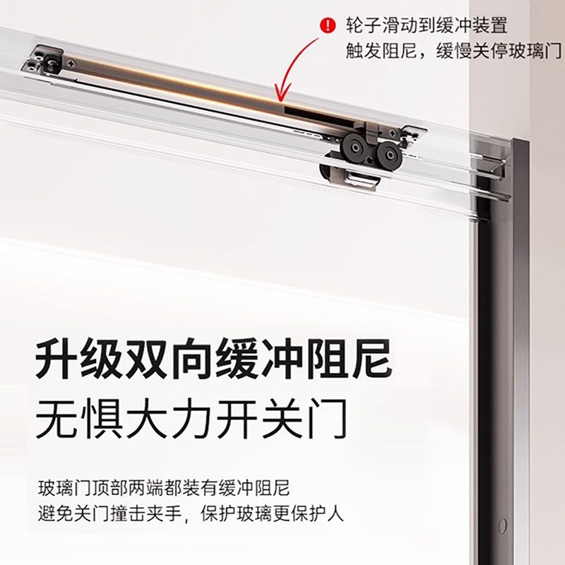 极窄缓冲一字型淋浴房干 干湿分离玻璃隔断化妆室浴室推拉移门浴