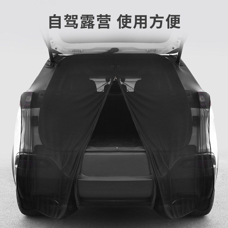 汽车尾门防蚊遮阳纱窗磁性自驾游装备后备箱磁吸纱窗防虫通风网纱