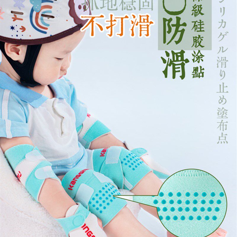 宝宝婴幼儿爬行护膝装备小孩学步防摔可调节儿童幼儿膝盖护具康舒