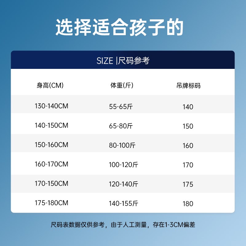儿童五分平角泳裤男平脚加宽防尴尬专业竞速训练泳裤儿童