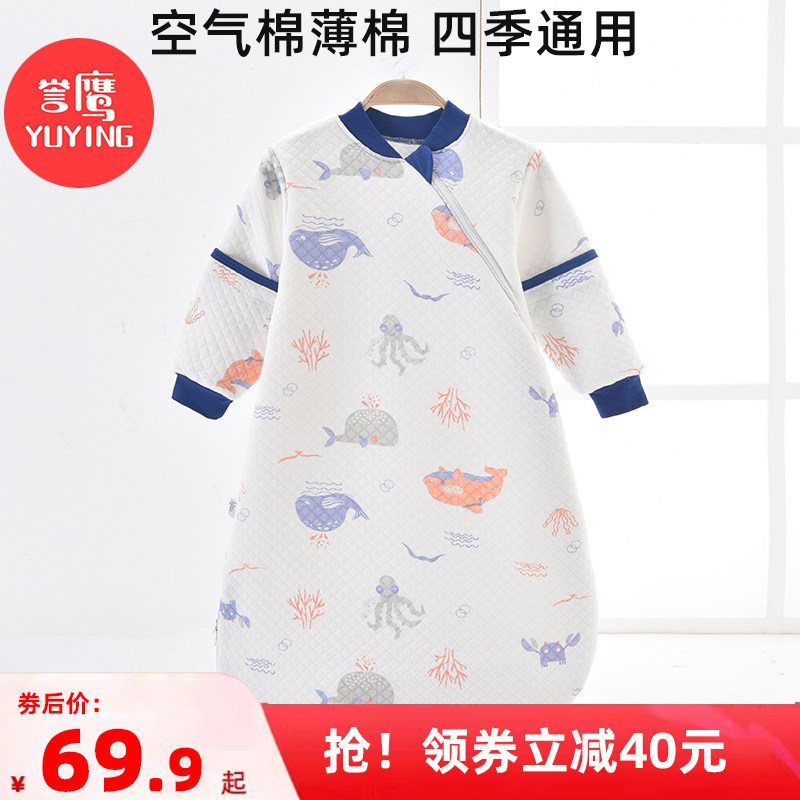婴儿睡袋夏季夏天宝宝一体式防踢被幼儿童K纯棉薄棉睡袋春秋四季