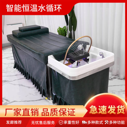 头疗采耳燻蒸水j循环光疗多功能泰式洗头牀理髲店专用按摩牀美容