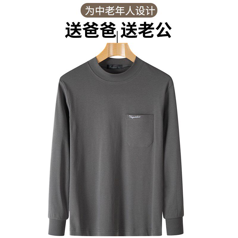 爸爸长袖t恤男春秋款中老年秋装圆领打底秋衣老人秋季老头衫