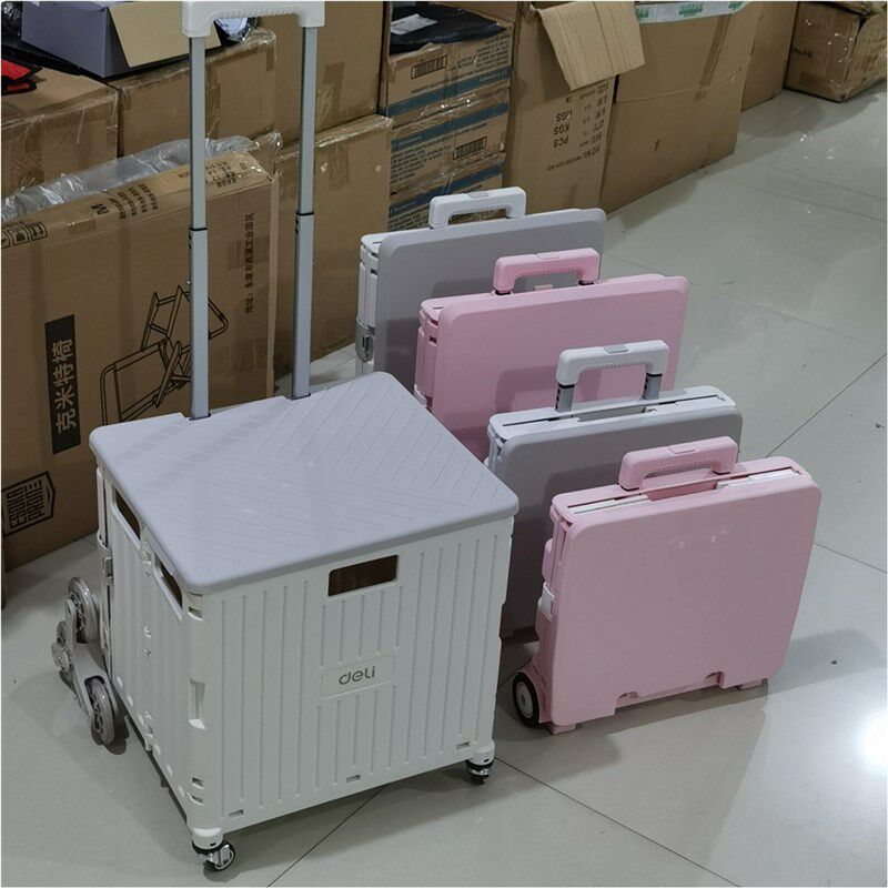 搬运小能手多功能可折叠车载收纳箱玩具收纳筐储物筐拉杆车