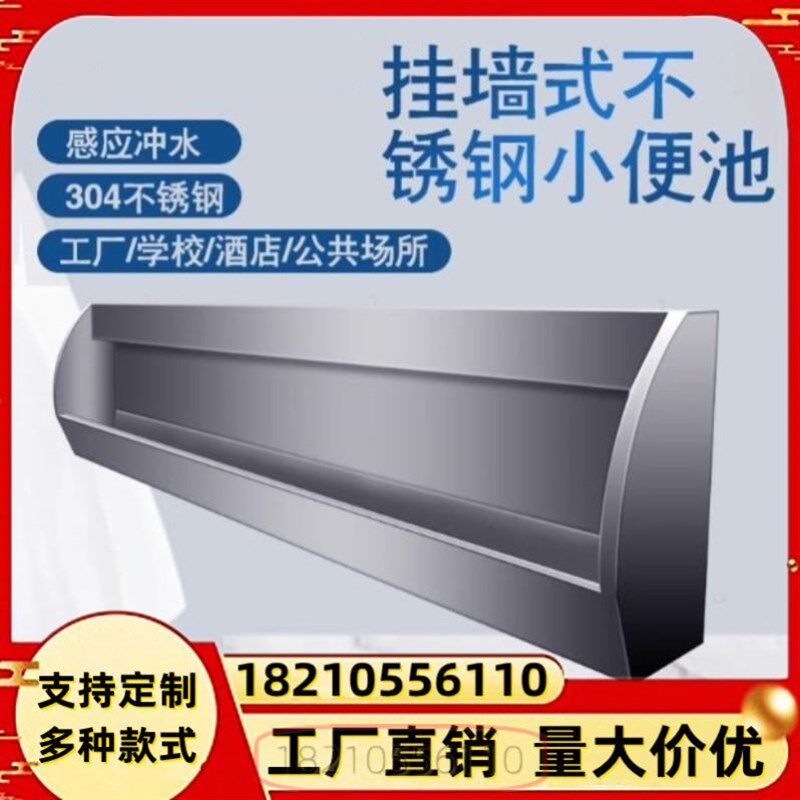 工地车站学校双层尿斗商场一体式尿槽不I锈钢小便池站立脚踏式厕