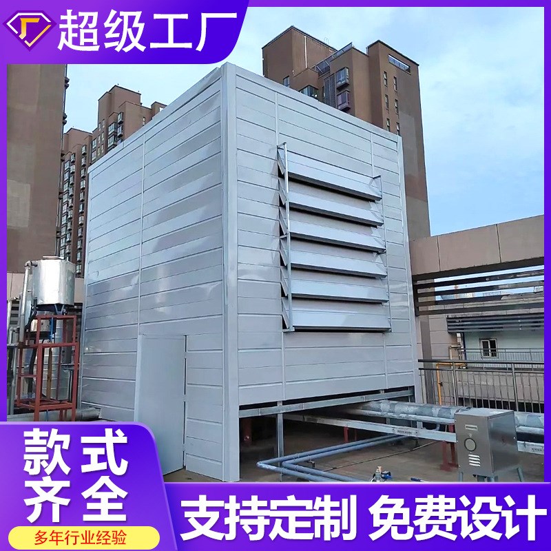 工地隔音板室外居民区降噪围挡噪音衰减吸音墙百叶孔设备声屏障
