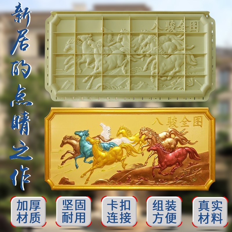 别墅浮雕花模具花板墙花水泥罗马柱贴花模板欧式外墙窗花装饰模型