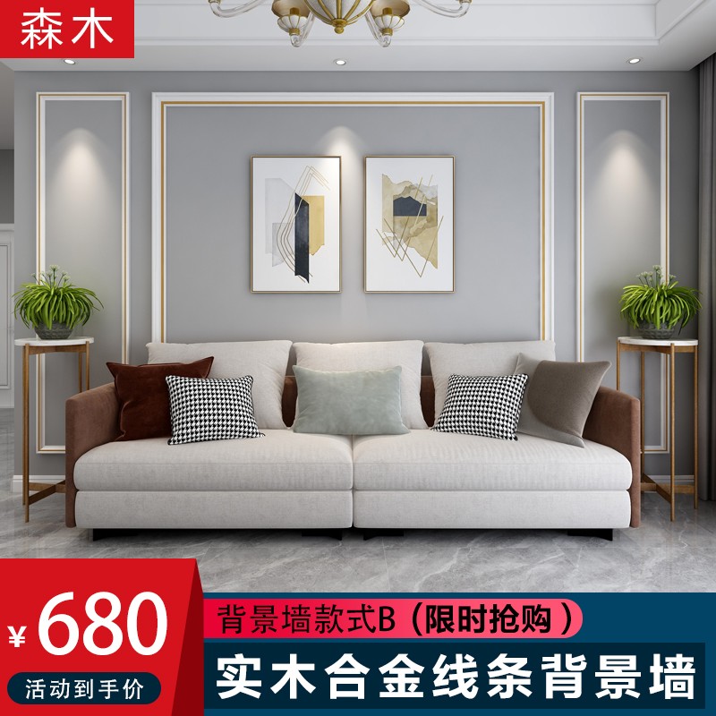 新款实木线条电视背景墙装饰造型相框镶嵌金属条电视墙欧式吊顶款