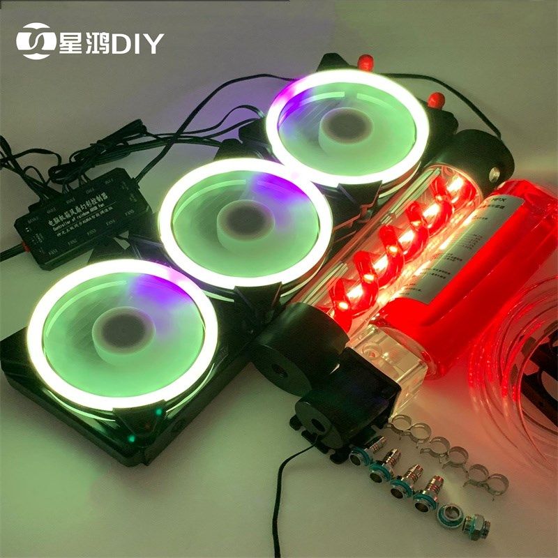 电摩 电车 机车 散热水冷套装 DIY散热套餐 幻彩灯光流水效果 12V
