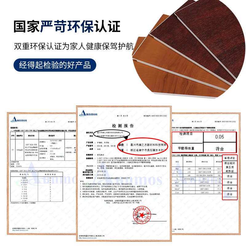 。石塑集成墙板竹木纤维板墙z面装修材料板材护墙板pvc装饰扣