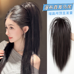 瀑布半扎马尾假发女辣妹喷泉高颅顶抓夹长直发增S发量蓬松网红辫