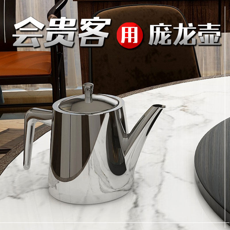 304不锈钢大泡花茶壶饭店饭厅馆C商用中式长嘴带滤茶网功夫冷水壶