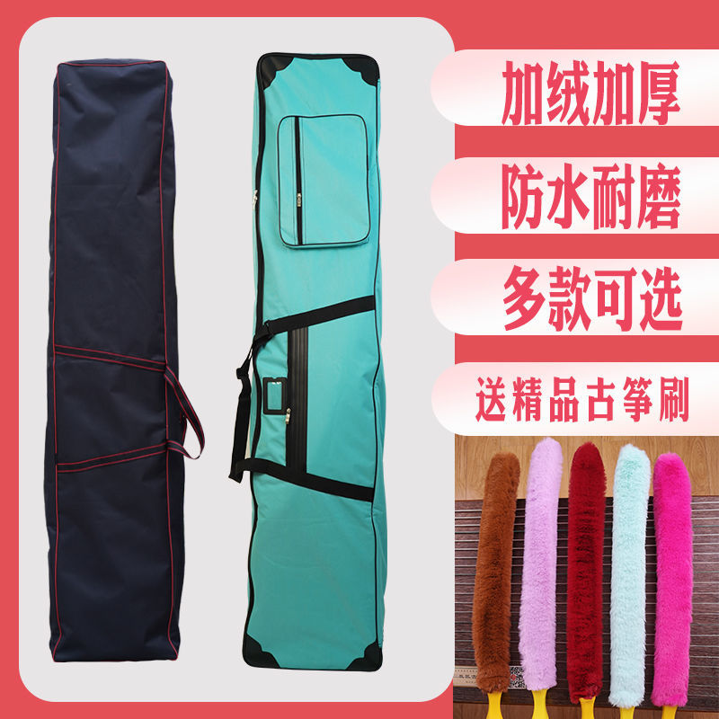 古筝琴包专用包可肩背q专用袋保护袋琴袋防水古筝袋子古筝包专用图片