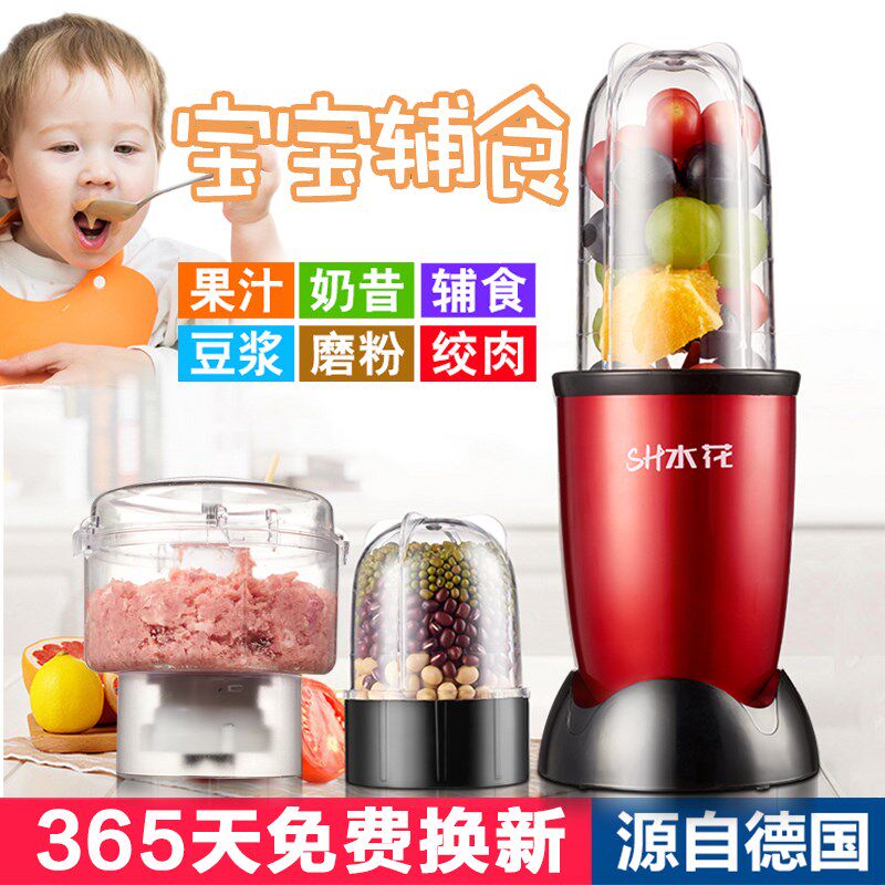 辅食机婴儿多功能一体迷你料理电动工具打水果泥全自W动宝宝研磨