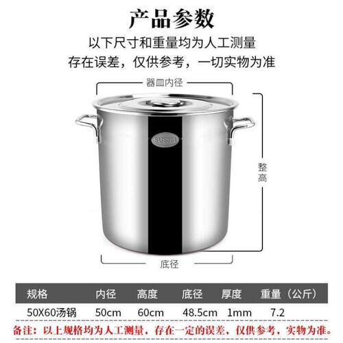80水桶圆桶加厚大桶70定制大304汤锅油桶卤桶不锈钢带盖圆桶酒店