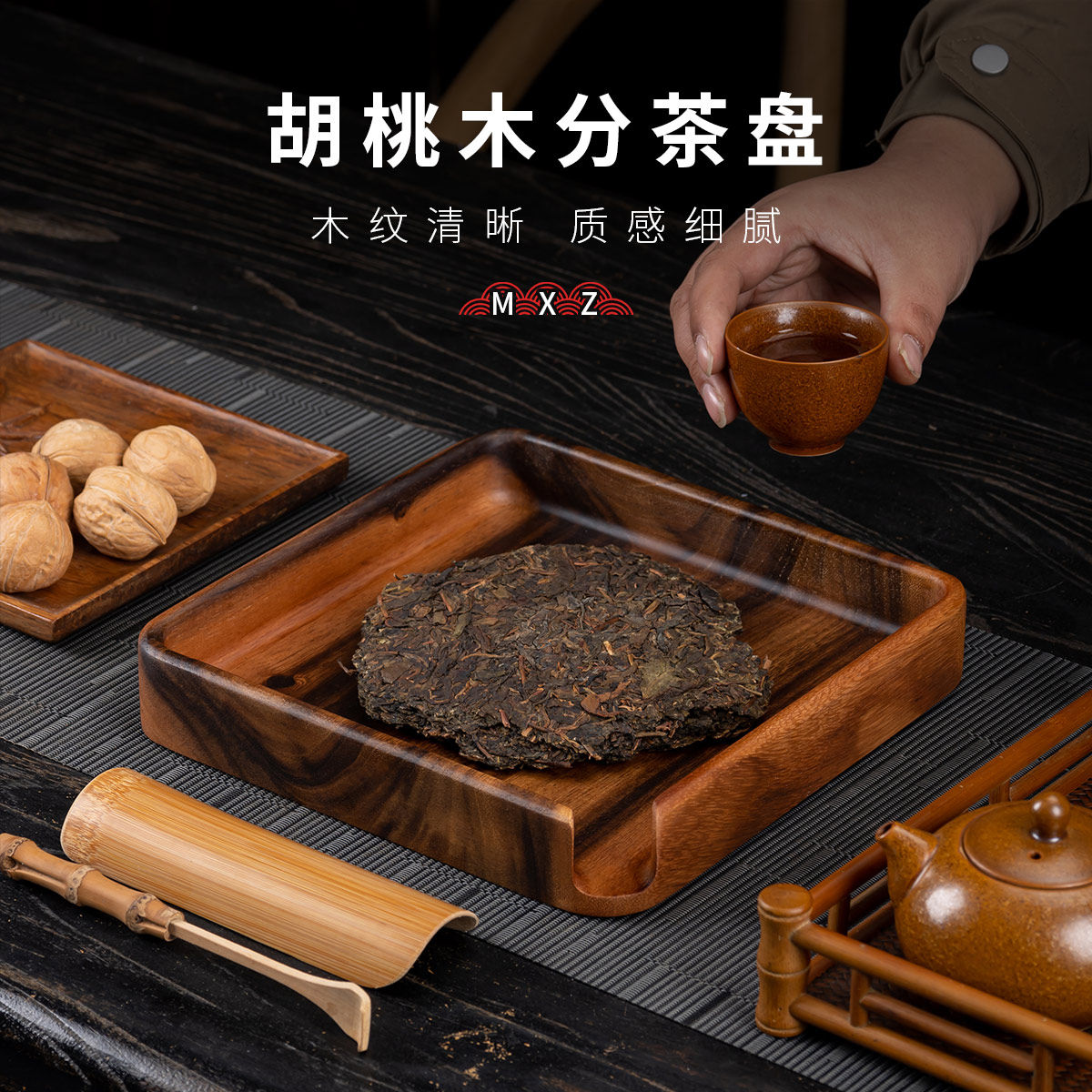 茶饼收纳盒分茶盘家用茶道实木茶叶罐茶针撬N茶拆茶工具木制开茶