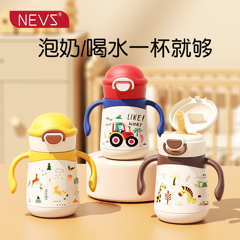 NEVS婴儿保h温杯儿童宝宝水杯6个月一岁以上直饮杯不锈钢喝水奶瓶