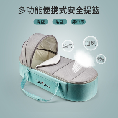 婴儿外出提篮便携式车载外出新生儿出院睡篮床中床安全睡床手提篮