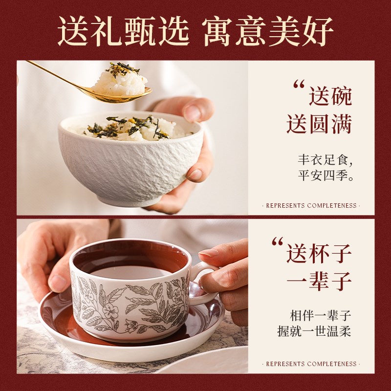 结婚礼物送新人新婚餐具新娘高级实用碗筷套装婚礼女方陪嫁用品