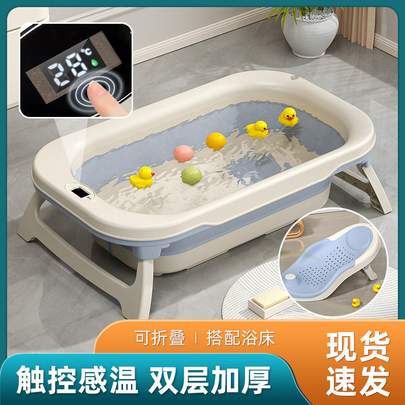 婴儿洗澡盆大号浴桶浴盆坐躺x小孩家用宝宝可折叠幼儿新生儿童用