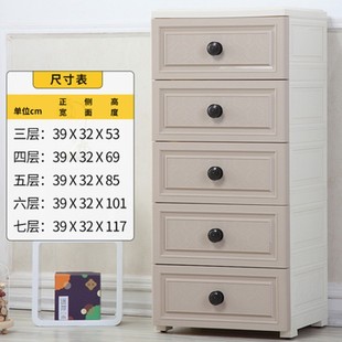 大容量化妆品收纳柜抽屉式收纳盒落地多层护肤品防尘储物柜置物架