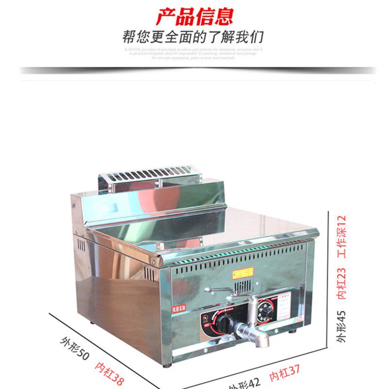 燃气大容量炸炉17升 燃气炸锅17升台式燃气油炸锅商用摆摊 油炸机