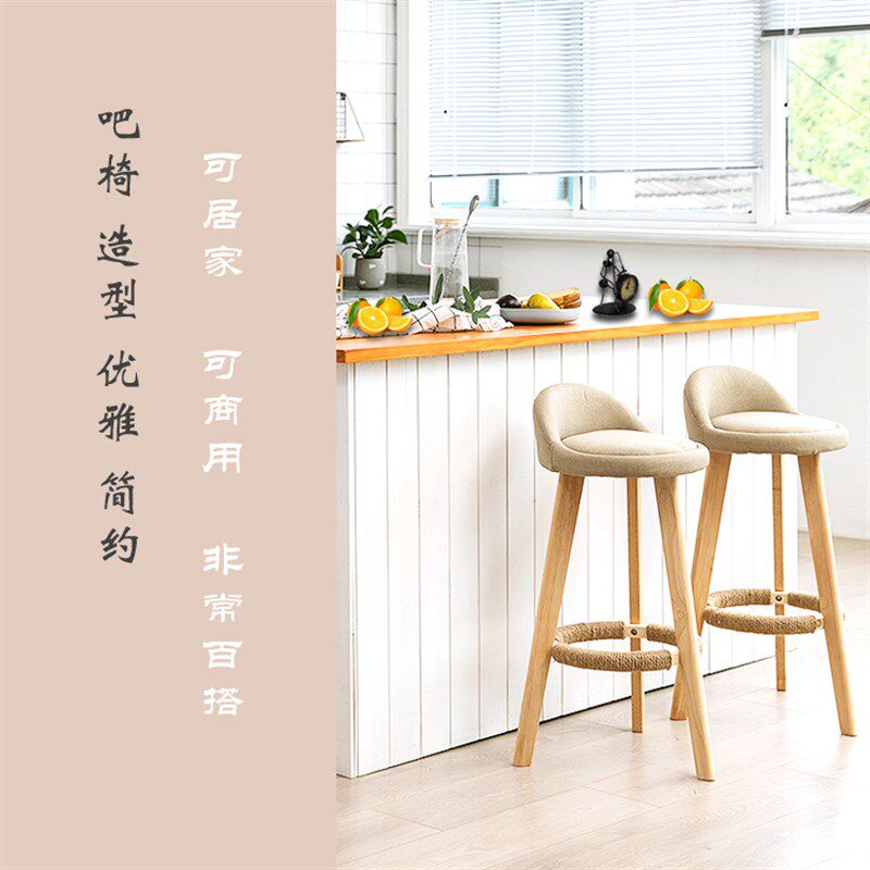欧式吧凳旋转吧台凳实木现代吧台椅酒吧凳高脚凳