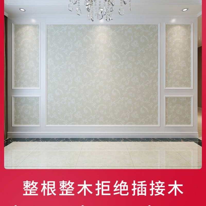 木条装饰墙面实木电视背景墙新中式吊顶线条造型边框自粘墙面装饰