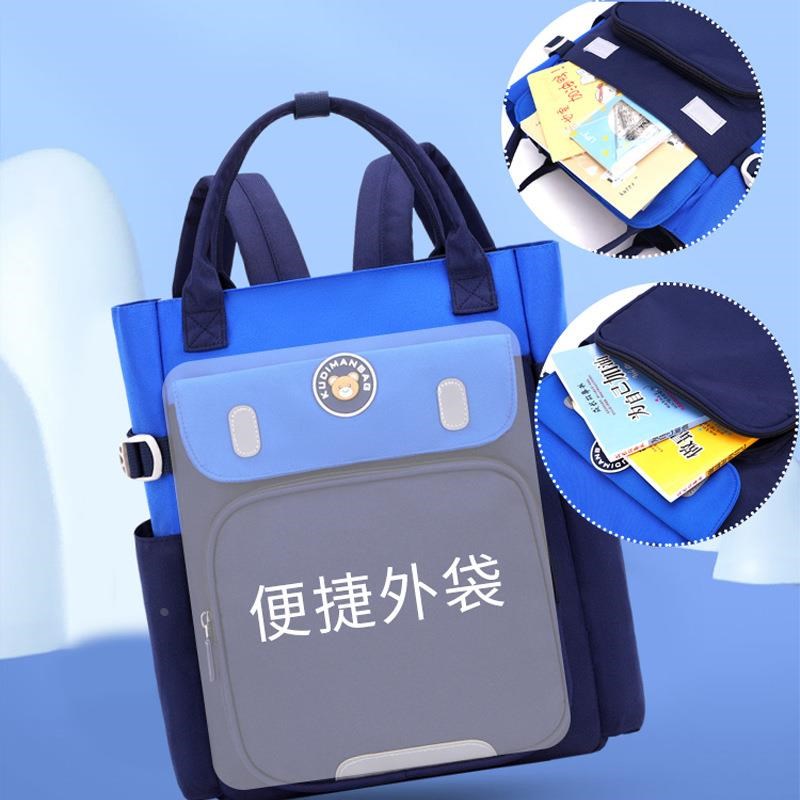 补习袋韩版撞色大容量手提小学生补课书包儿童男女孩双肩背包