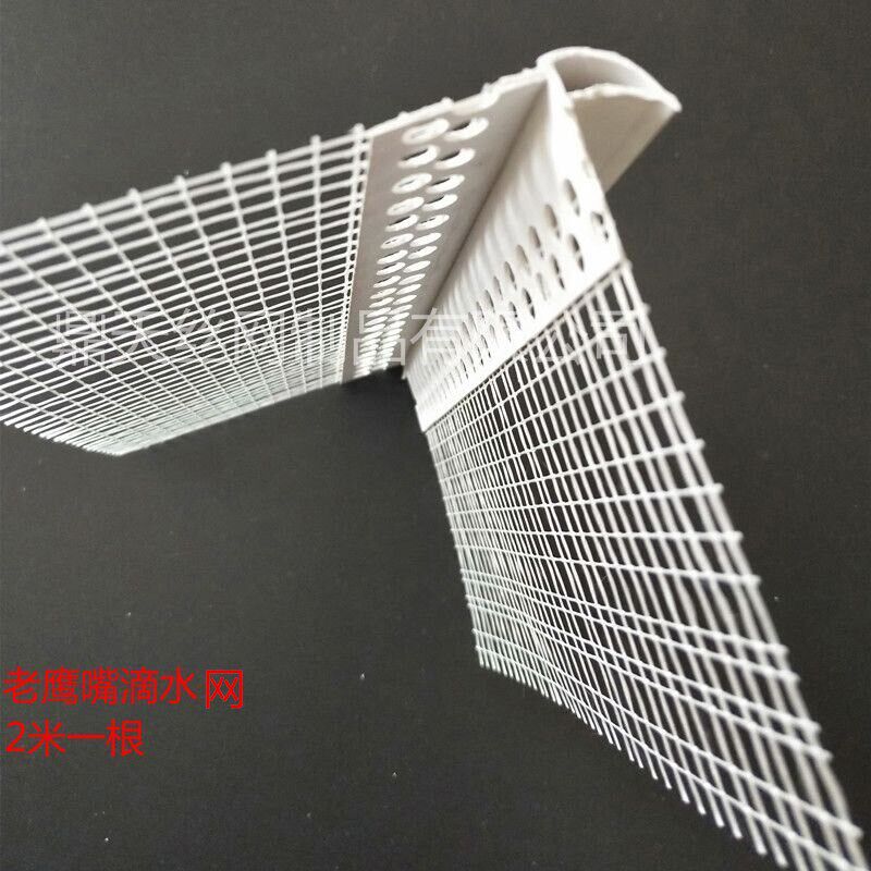 鹰嘴滴水线条上下檐口阴阳护角飘窗外墙塑料带网格布防流挂滴水线