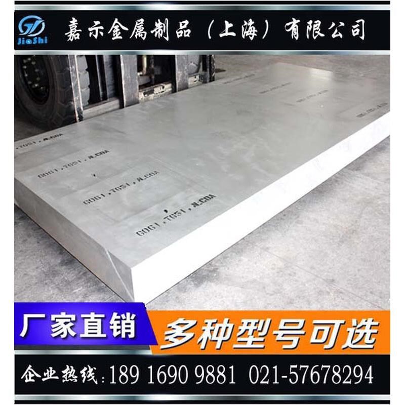 现货供应7075-T651 2024-T35C1 2A12-T4铝板 铝棒 铝管 铝型材