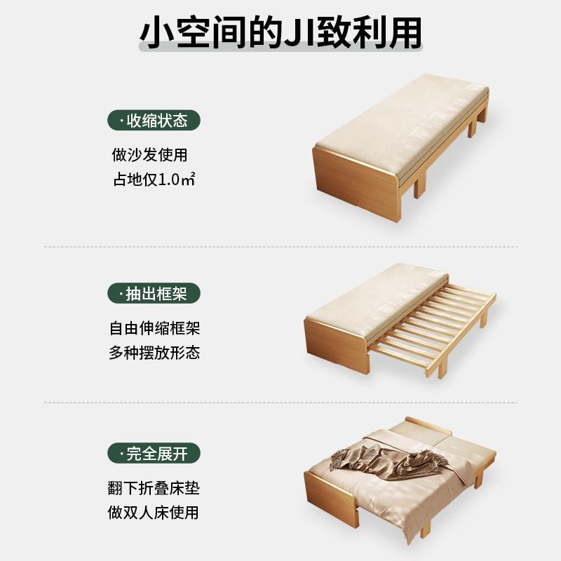 纯实木折叠沙发床小户型多功能留宿床客厅单人双人坐卧两用伸缩床