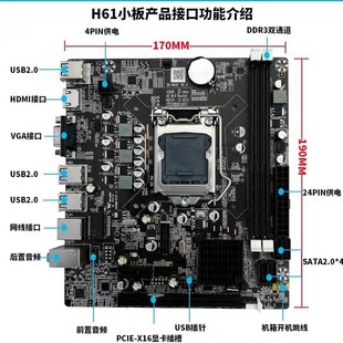 B75/H61台式机电脑主板cpu套装i3/i53470/I73770四核吃鸡套1155针