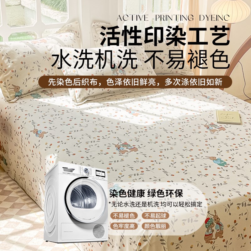 加厚磨毛纯棉床单单件100全棉学生宿舍被单人枕套三件套床盖被单