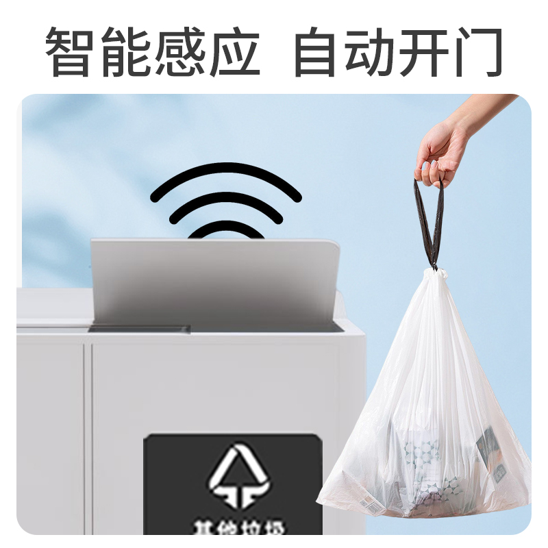 户外分类智能垃圾桶公园社区市政室外大号垃圾箱环卫街道果皮箱