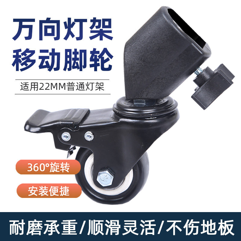 摄影灯架脚架滑轮魔术腿灯架c型支架2.8米不锈钢三脚架C专业影视