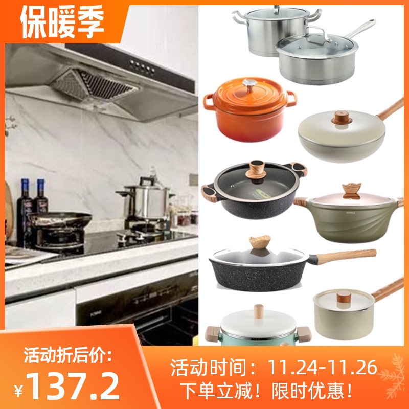 现代样板房厨具软装家具厨房x摆件汤锅奶锅道具摆件组合家居饰品