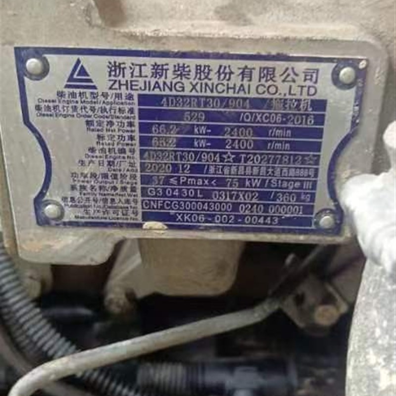 新柴发动机配件 4sD32机体 凸轮轴 凸轮轴套